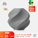 拓竹PLA Lite入门 3D打印耗材 高性价比新手友好 易打印哑光隐纹 RFID智能参数识别 净重1kg 深灰色 16102 含料盘