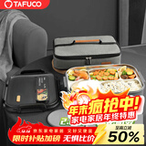 泰福高（TAFUCO）饭盒304不锈钢五格餐盘防烫学生便当盒配餐具保温袋2L T5216N棕色