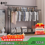 楠叶 落地晾衣架 阳台衣架  移动衣架 简易晾衣杆 卧室挂衣架YJX-23