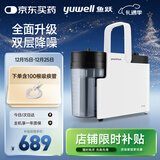 鱼跃吸痰器7E-B5家用中老年电动吸痰器便携式吸痰器带100根吸痰管