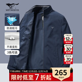 七匹狼夹克男秋冬新款男士外套商务休闲立领茄克衫男装外套防风上衣服饰 102深蓝色-立领版 2XL (180) 96A