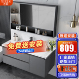 艺昕浴室柜陶瓷一体盆卫生间洗手盆洗脸盆柜组合智能镜套装洗漱洗手台 90CM轻奢灰C款标准+全套配件