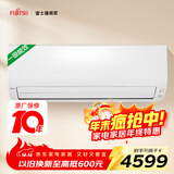 富士通空调KJ系列 1.5匹1级能效15-21㎡适用 变频省电健康舒适风挂机ASQG12KJCB（KFR-35GW/Bpkjb）