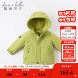 戴维贝拉（DAVE＆BELLA）加厚保暖连帽女童棉服男童棉衣外套儿童冬装幼儿小童冬天外出棉袄 牛油果绿DB16285 90 cm（建议身高80-90cm）