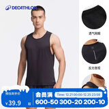 迪卡侬速干背心男夏季跑步健身无袖篮球快干纯色训练服-2504728