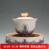 容山堂珐琅彩泡茶杯陶瓷主人杯单杯茶盏公道杯盖碗茶洗壶承茶壶功夫茶具 金丝珐琅壶承+盖碗套装