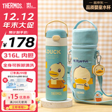 膳魔师（THERMOS）保温杯儿童直饮水杯小学生开学必备小黄鸭水壶带杯套500ml淡绿