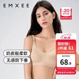 嫚熙（EMXEE）哺乳内衣孕妇文胸喂奶前开扣聚拢有型怀孕期胸罩 【肤色】小奶皮款 柔软舒适 L