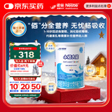 雀巢健康科学小佰太能 全营养配方粉 1-10岁适用 400g 正品保证