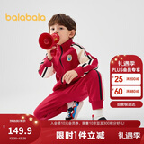 巴拉巴拉童装儿童套装男童女童长袖春秋季2025宝宝撞色针织潮208125104203