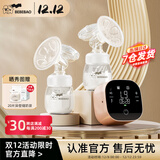 BEBEBAObebebao比比暴双边变频吸奶器电动便携孕产妇拔奶静音挤乳大吸力 柔雾粉PP奶瓶