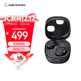 铁三角ATH-SQ1TW2 蓝牙无线耳机 真无线耳机 无线充电 IP5X*防水 黑色