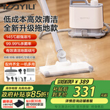 亿力145°高温高压蒸汽拖把清洁机 家政消毒厨房去油污油烟机地毯空调全屋多功能清洗一体机1003拖地款