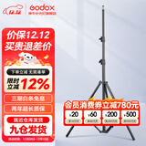 神牛适用于神牛补光灯摄影灯支架2.8米便携闪光灯影室灯补光灯外拍灯影棚视频直播三脚灯架 2.8m弹簧灯架（承重7KG） 标配