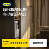 宜家（IKEA）ISJAKT伊思雅LED落地灯可调光镀镍现代简约北欧风 可调光的/镀镍