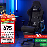 DOWINX 电竞椅家用电脑椅子办公椅可躺人体工学椅老板椅游戏椅升降椅 【科技布款】暗骑士-科技黑