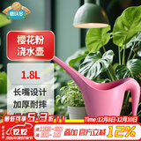 德沃多长嘴浇水壶粉色园艺工具洒水壶绿植种菜浇花浇水壶洒水壶加厚塑料