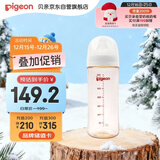 贝亲（Pigeon）PPSU宽口径自然实感防胀气奶瓶330ml LL号奶嘴 9个月+ AA194