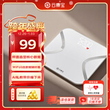 云康宝智能体脂秤 WiFi+蓝牙连接 健康电子秤体脂仪 体重秤精准家用mini体脂称 京东小家智能生态 