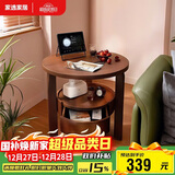家逸实木小茶几简约沙发边柜客厅边几小圆桌创意边桌茶桌子床头柜