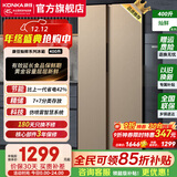 康佳（KONKA）冰箱双开对开门400升超薄60cm可嵌入大容量家用电冰箱二级能效直冷国家补贴 400L+容量 60CM超薄
