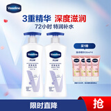 凡士林【倪妮同款】身体乳保湿全身密集滋润特润修护舒缓肌肤400ml*2