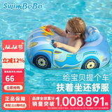 swimbobo儿童游泳圈 户外戏水宝宝坐艇 小孩玩水坐圈游泳装备K2003