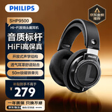 飞利浦（PHILIPS）头戴式有线耳机hifi舒适耳机监听级音乐学习娱乐电竞游戏电脑苹果小米华为手机SHP9500