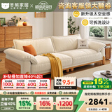 冬熊泡芙原木风布艺木帆实木沙发奶油客厅日式简约直排小户型云朵沙发 【可拆洗设计】大三人位2.4米 进口高端雪尼尔绒【豪华版】0压柔性海绵+高回弹海绵