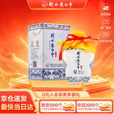 衡水老白干青花手酿 老白干香型白酒 42度 500ml单瓶装 口粮 送礼口粮白酒