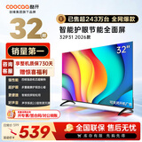 酷开（coocaa）创维电视P31 26款 32英寸 高清超薄全面屏 护眼防蓝光 智能液晶电视机 以旧换新 32P3F 32英寸
