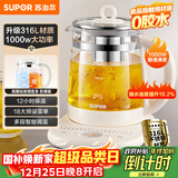 苏泊尔（SUPOR）养生壶煮茶壶 1.5L家用保温花茶壶煮茶器316L不锈钢 恒温电热水壶烧水壶SW-15YJ08