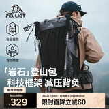 伯希和（Pelliot）岩石户外登山包专业背包轻便徒步旅行双肩包背囊165025034灰40L