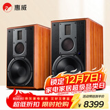 惠威（HiVi）M5A家庭影院2.0智能音箱多媒体音响有源蓝牙wifi立体声HiFi书架客厅电视电脑音响