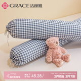 洁丽雅抱枕睡觉枕头长条抱枕女士枕侧睡夹腿神器靠枕 蓝格子 可拆洗1.1m