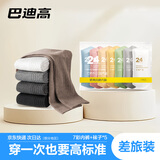 一次性内裤女高腰孕妇剖腹产纯棉产妇产后月子袜子短裤日抛XL码