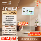 海信大白闺蜜机X6 长续航 护眼类纸屏 27英寸8核芯片大平板 娱乐观影 可移动电视 女生礼物 国家补贴