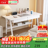 华舟实木书桌简约小户型家用写字桌台式电脑桌卧室学习桌 1.0米白色