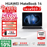 华为MateBook 14 酷睿 Ultra Linux版【国家补贴20%】笔记本电脑 2.8K触屏 超薄高性能 办公商务轻薄本 Ultra 5 16G 1TB | 皓月银 店铺预装Windows版（