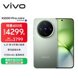 vivo X200 Pro mini 12GB+256GB 钛青 国家补贴6.31英寸纤薄小直屏 蔡司超级长焦 5700mAh蓝海电池手机