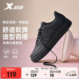 特步情侣男女板鞋小白鞋空军一号冬季革面保暖运动板鞋休闲鞋