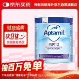 爱他美（Aptamil）英国版婴幼儿特殊配方深度水解奶粉 低乳糖2段（7月以上） 800g