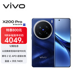 vivo X200 Pro 12GB+256GB 宝石蓝 国家补贴 蔡司2亿APO超级长焦 蓝晶×天玑9400 6000mAh蓝海电池手机
