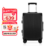 Diplomat外交官行李箱带护角铝框箱拉杆箱双TSA密码锁登机旅行箱TC-9182