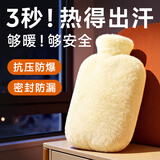 俞兆林（YUZHAOLIN）仿兔绒注水热水袋暖水袋暖手宝宝女生防爆姨妈神器米色1000ml