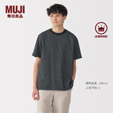 MUJI男式天竺编织圆领短袖T恤男士打底衫男款休闲上衣夏季男装 黑色条纹 M (170/92A)