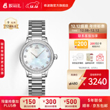 依波路（ERNEST BOREL）【圣诞礼物】瑞士手表女原装进口石英机芯小清新星钻系列女士腕表 29MM-银壳镶钻-N0113L0B-QS4S