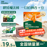 英氏（Engnice）婴幼儿钙奶黑米谷物棒椰子味 婴儿零食非油炸宝宝零食28.6g