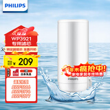 飞利浦（PHILIPS）水龙头净水器原装超滤除菌滤芯 WP3921/00（适配净水龙头AWP3866/AWP3876/AWP3877/WP3811）
