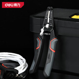 得力（deli）DL2606弯柄剥线钳0.8-2.6mm(黑)(把)